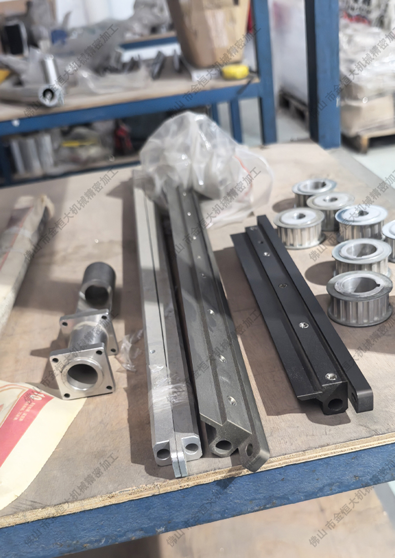 型材加工1